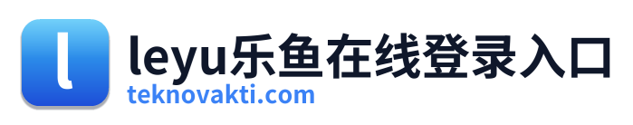 leyu乐鱼在线登录入口 Logo